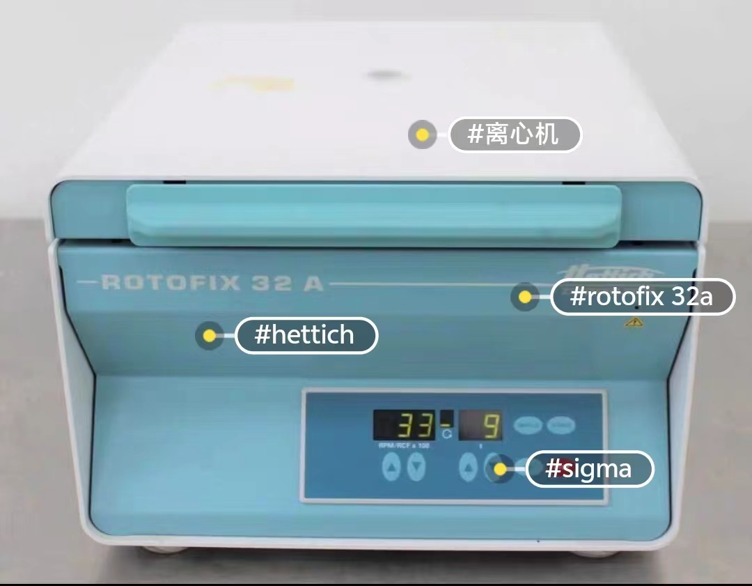 Hettich離心機(jī)速度不穩(wěn)定或無(wú)法達(dá)到設(shè)定速度的原因分析及解決方法